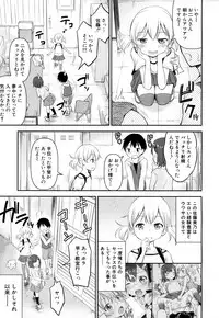 COMIC Mugen Tensei 2018-06 [Digital]