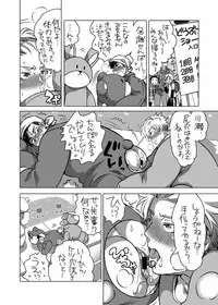 Kigurumi Shori ana Baito-kun