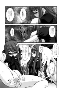 [Harukaze Do-jin] Double Impact