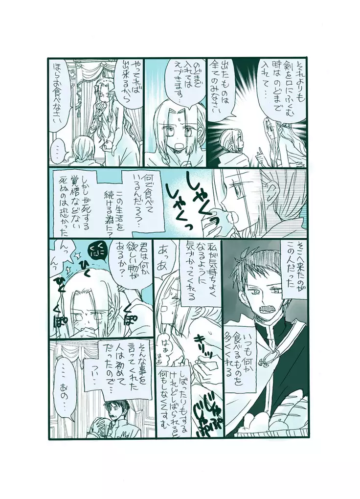 Dark Jimi na フェルジル no Mousou