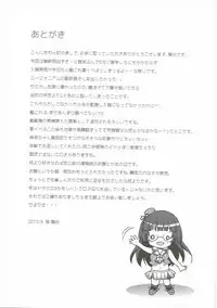 (C88) [Yohsyuan (Son Yohsyu)] Choukai no Mousou Keikakusho (Kantai Collection -KanColle-)