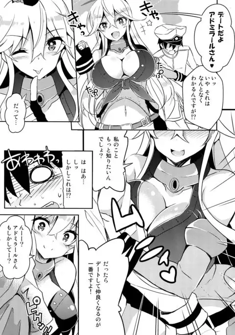 CUTE GIRL! THE AMERICAN!