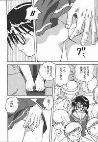 [Mitarashi Kousei] Shikiyoku no Utage