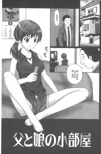 [Kurosugi Shinsaku] Emuogui - Nasty Gals Fxxk Masochist Boys | M男吞食 [Chinese]