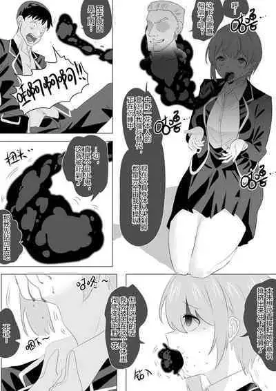 Five Equal Parts of the Body 1