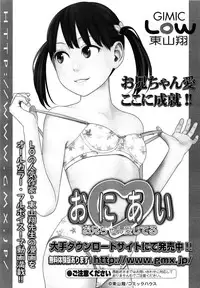 COMIC LO 2013-06 Vol. 111