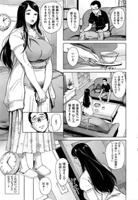 COMIC Shitsurakuten 2016-09