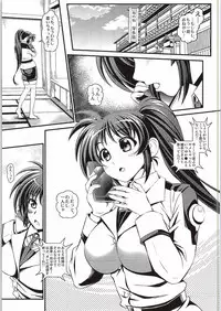 (COMIC1☆9) [Metabocafe Offensive Smell Uproar (Itachou)] Netorare Onsen ~Nanoha Hen~ (Mahou Shoujo Lyrical Nanoha)