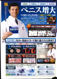 COMIC Potpourri Club 2014-07