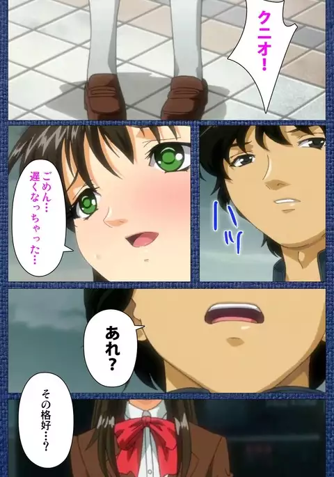 Ai no Katachi ～Ecchi na Onnanoko wa Kirai… Desuka?～ Scene2 Complete Ban