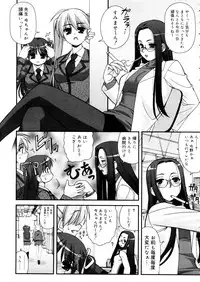 COMIC Megastore 2006-01