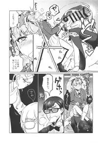 (SC2019 Spring) [Herohero Hospital (Isaki)] Futanari Zombie-tachi no SAGA (Zombie Land Saga)