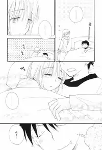 [Inomoto Rikako] Kusuriyubi Honey (the ring finger honey)