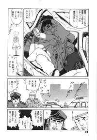 [Aro Hiroshi] Kagaku no Nyotaimori - Engineering of Raised Outlay