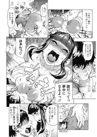 [Bonten] Volume Girl Mucchirism [Digital]