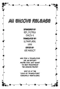 [St.Rio (MyMeroD!)] Sekirei Hobaku Keikaku 3 (Sekirei) [English] [EHCOVE & SaHa]