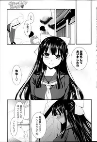 COMIC Potpourri Club 2013-11