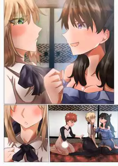 Emiya-san no Harem Rakuen