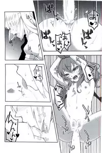 (Kouroumu 10) [Ripton Sabo (Ripton)] Ochinchin Daishingeki - Remilia no Gyakushuu (Touhou Project)