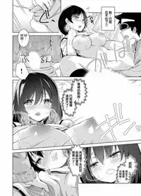 [Tennkuutaichi] Ecchina VR Gemuchuu Machigatte Imoutoni Maji SEX Shiteta! 1 | 在VR黃遊裡搞錯了結果上了妹妹！1 [Chinese] [夢之行蹤漢化組×前线作♂战♀基地]