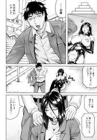 COMIC Mugen Tensei 2015-10 [Digital]