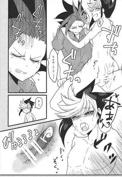 (Sennen Battle Phase 14) [a.k.a Cyan (Shiki)] Ore no Teisou o Yatsu ga Shinya ni Neratte Kita Ken ni Tsuite (Yu-Gi-Oh! ARC-V)