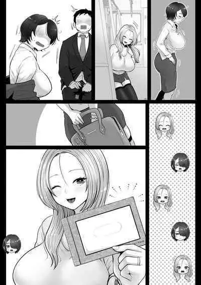 [Nezumi no Haha (Nezumi Nobo)] Jimi Tsuma-san to Gal Tsuma-san, Hitozuma Tetsudou Nobori Ken (I)ki [Digital]