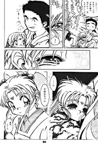 (C46) [Yumeizukosya (various)] Kick no oni Datsu -Tenchimuyou ! ryou kou oni- kai (Tenchi Muyou!)