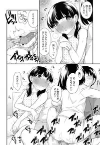 COMIC LO 2017-07 [Digital]