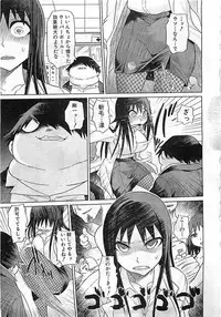 BUSTER COMIC 2010-03