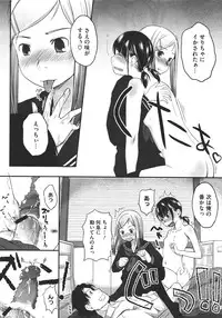 COMIC Megastore 2011-11