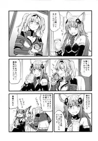 (COMIC1☆11) [Hatakewotagayasudake (Mikanuji)] Gurayuri Soushuuhen (Granblue Fantasy)