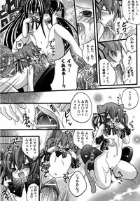 COMIC AUN 2007-05 Vol. 132