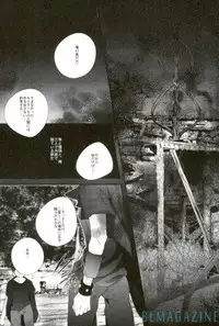 (Sennen Battle Phase 16) [Gussuri. (Rihi)] Tori no ki mochi (Yu-Gi-Oh! ARC-V)