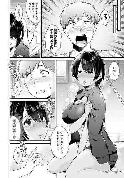 COMIC Anthurium 2023-02 [Digital]