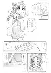 (CR29) [SAIRO PUBLISHING (J.Sairo, Marunosuke)] reichosa.com (Gakkou no Kaidan [Ghost Stories])