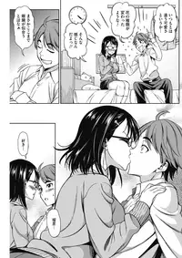 COMIC HOTMILK 2018-01 [Digital]