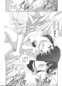 [Araki Akira] Kimagure Love Heart 2