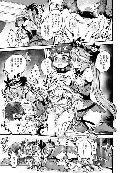 COMIC Anthurium 2022-01