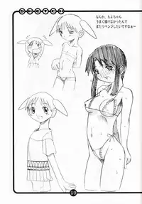 (C60) [OVACAS (Hirokawa Kouichirou)] OVACAS SKETCH 3 (Various)