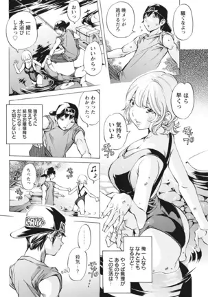 Action Pizazz 2021-10