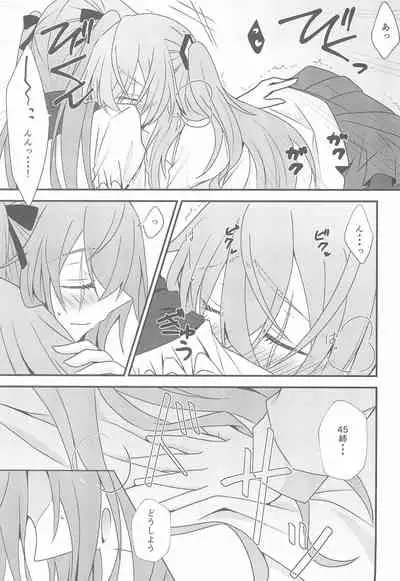 (C96) [azisaikyou (monochrome)] Kotoba ni Dekinai (Girls' Frontline)