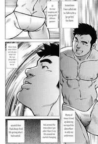 [Seizou Ebisubashi] Kagura Dance [Eng]