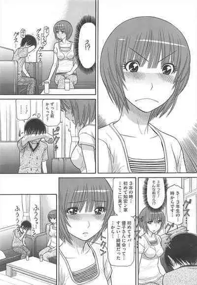 COMIC Megastore H 2010-12