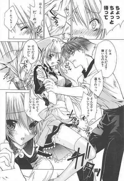 Comic Potpourri Club 2005-02