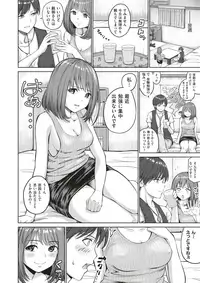 COMIC X-EROS #60 [Digital]