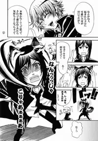 (C83) [T-CUBE+ (Nagiisora)] Kuro Wanko. (K)