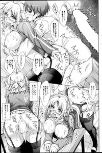 COMIC Purumelo 2014-07