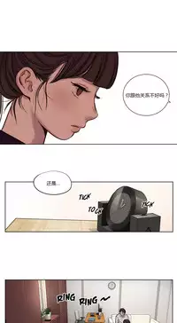 [Ramjak] Atonement Camp Ch.0-30 (Chinese)