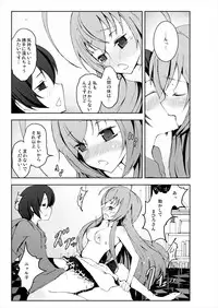 [Studio Nunchaku (Kome Tsubu, Barukan)] Okasa re haizure! Nyaru-ko-san (Haiyore! Nyaruko-san) [Digital]